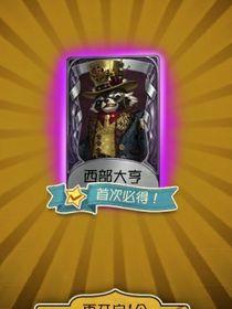 三比之恋