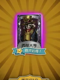 三比之恋