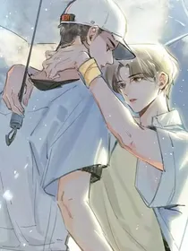 重生之拯救男二