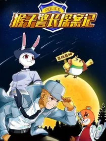 夏日烟火与我的尸体