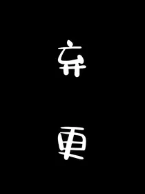 姚琛：抵不过心动