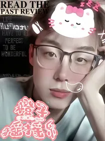 陈泽：橙汁摇摇乐