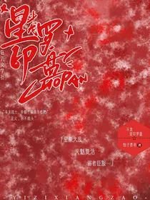 斗龙：星印罗盘（改编）
