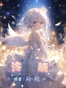 查九之泠晓