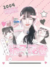 左航：桅子花香