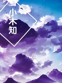 木沈知