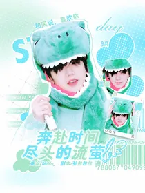 王源：听风也听雨