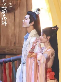 仙剑4：紫纱无双