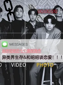 BTS：异类