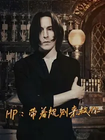 HP：黑色是最深的紫色