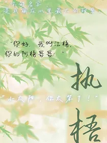 执梧
