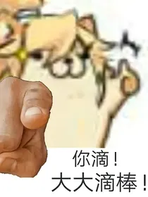 迷特：蓦然回首时