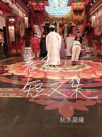 老秋短文集