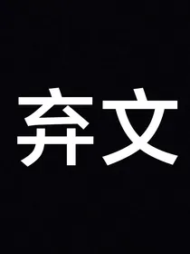 TNT：我们是兄妹，我们是兄妹吗？
