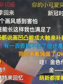 凹凸：短片合集但是发疯