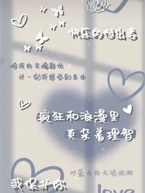 追魂剑永生只守护你