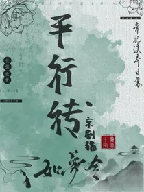 平行传……京剧猫
