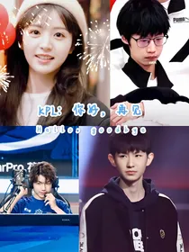 KPL：江南园林