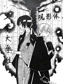 当文野众人看到B站二创