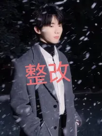 马嘉祺：不负流年
