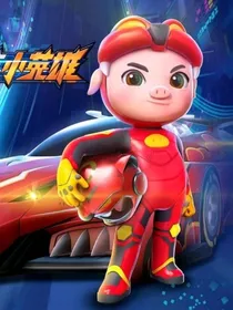 航猪之花夜（自创）