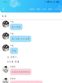 希望你分得清玫瑰和月季