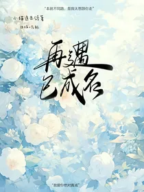 极地航行：再遇已成名