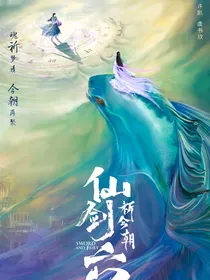 祈今朝一生一念，一念一人