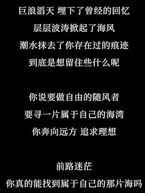 以迷途之名喻神旅