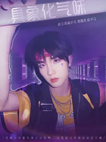 TF三代：具象化气味