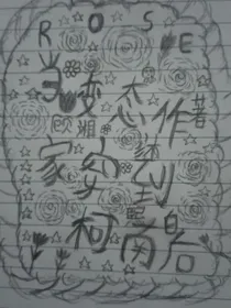 当变态作家穿到柯南后