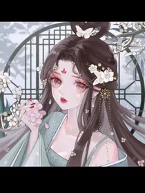 穿越古代：我真的是菜鸡