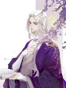 穿到修仙世界当海王却翻船了