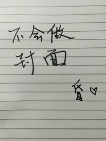 什么，重点班？