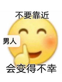 叶罗丽：反派自救规则怪谈a-d818