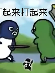 德云社：追妻之路漫漫