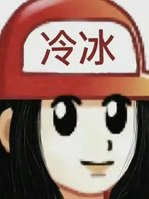 无常……