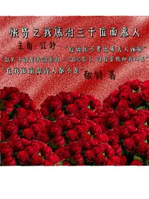 快穿之我惩治三千位面恶人