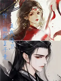 黑化公主轻点爱