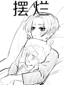 东万：我只是个调酒师