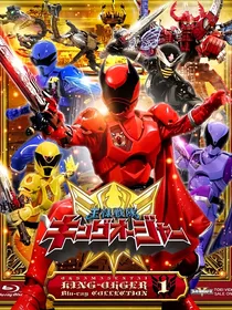 王样战队君王者：假面骑士