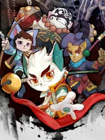京剧猫之与人类趣事
