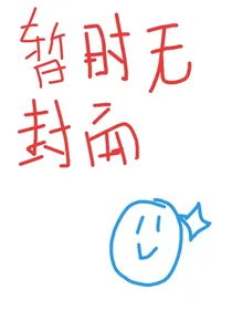 我的时尚大小姐