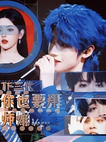 TF三代：拜师手记