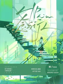 HP：念与行人