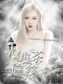 全明星：白山茶信筏