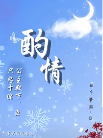 酌情