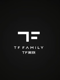 TF：时代峰峻一代女团