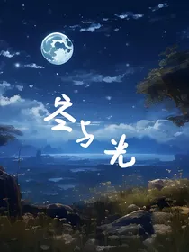 空与光