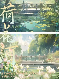 荷花河